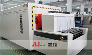 爱旺工业携手贝恩医疗  为人类健康多一份保障